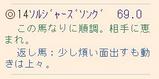 ��ľ������ۥ��른�㡼������