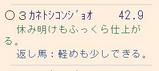 ��ľ������ۥ��ͥȥ����󥸥祪
