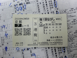 ���Ϸ���2�����5��7R����