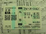 ���Ϸ���5�����1��12R����