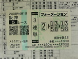 �ڶ��Ͼ��4����1��5R����