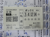 ���Ϸ���2�����5��11R����