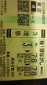 wakumoto����