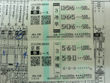 【馬券】3回京都4日6R久保