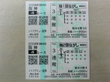 �ڶ��Ͼ��3����4��4R����