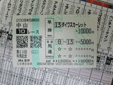 ���Ϸ���5���滳8��10R����