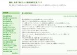 競馬 馬券で熱くなれる競馬無料予想ブログ