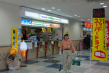 �ڶ��Ͼ�ۤϤ����鲰
