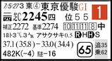 サンプル８
