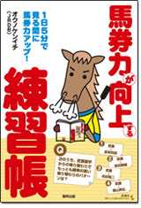 bakenkoujoudoriru