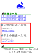 �����졼�������ʷ��ӡ�