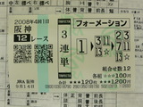 �ڶ��Ͼ��4����1��12R����
