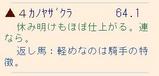 ��ľ������ۥ��Υ䥶����