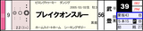 サンプル３－２