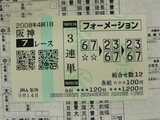 �ڶ��Ͼ��4����1��7R����