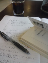 【雑記】ダッチアイスが好きだ 【雑記】ダッチアイスが好きだ
