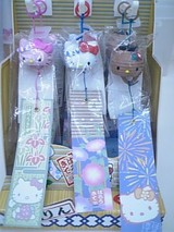 風鈴