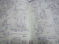 説明2