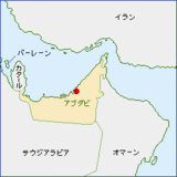 UAE.gif