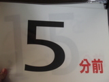 5ʬ��.JPG