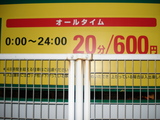 600��.JPG