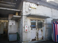 年代物