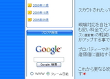 グーグル.jpg