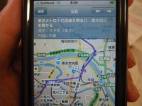 iphone2