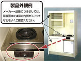 電熱コンロ