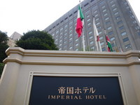 imperial
