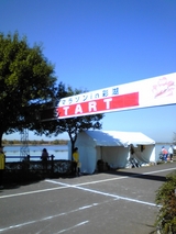 戸田マラソン彩湖.jpg