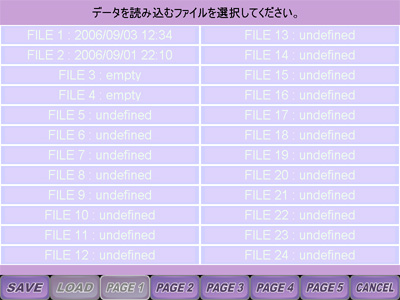 開発画面02