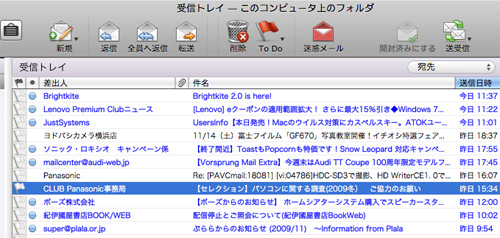 entourage_mojibake_naotta