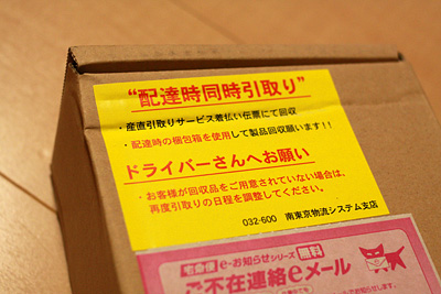 iphone_recall3