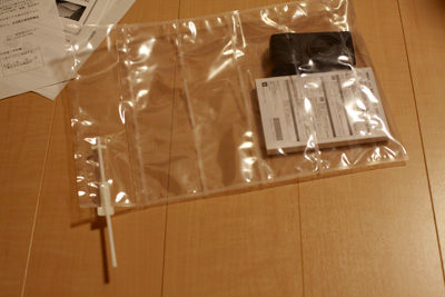 grd2_repair1