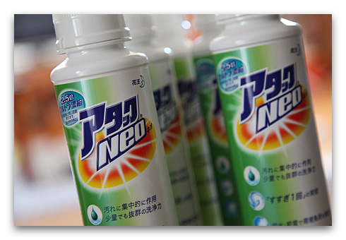 attack_neo