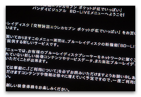 eureka_movie4