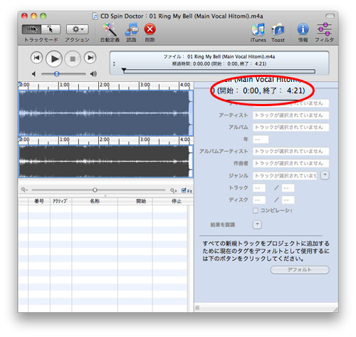 cd_spin_doctor_1