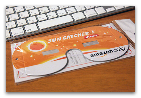 sun_catcher-x