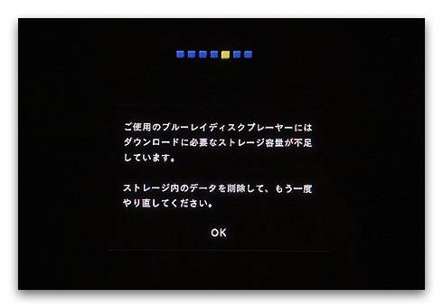 eureka_movie2