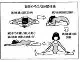 makkouhou