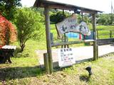 20090607wakana