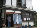 20090621大内宿5