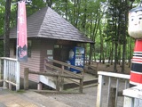 20090621塔のへつり駅