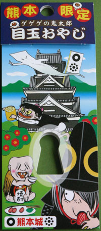 熊本城3