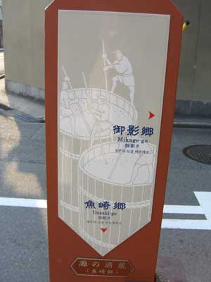 灘1