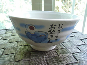 茶碗1