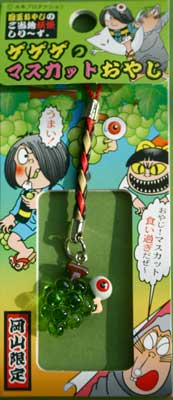 岡山1-2