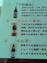 葉山国際村1