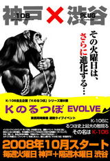 k106_ivent_post